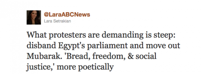 ABC Egypt